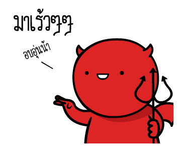 ลายที่ 7