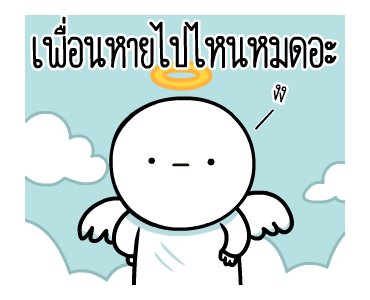 ลายที่ 9