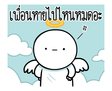 ลายที่ 5