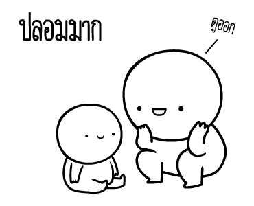 ลายที่ 11