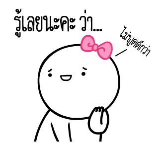 ลายที่ 13