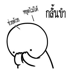 ลายที่ 9