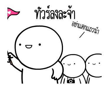 ลายที่ 19