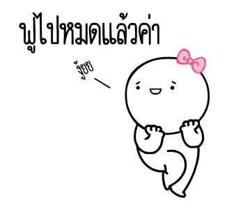 ลายที่ 11