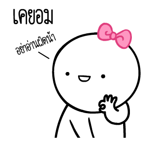 ลายที่ 27