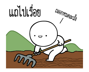 ลายที่ 29