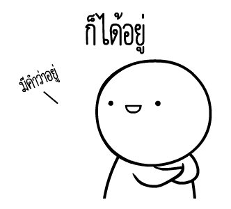 ลายที่ 33