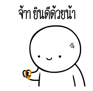 ลายที่ 19