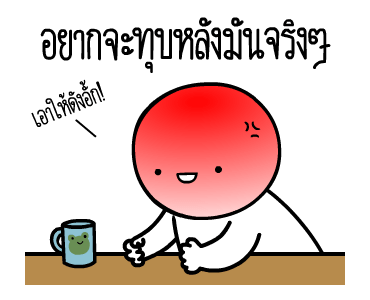 ลายที่ 39