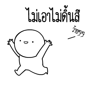 ลายที่ 41