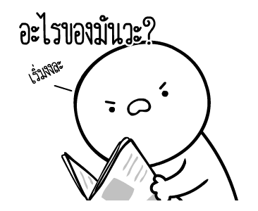 ลายที่ 43