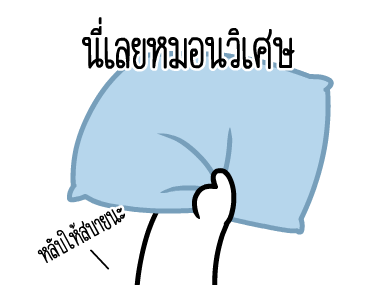 ลายที่ 45