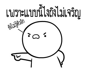 ลายที่ 47