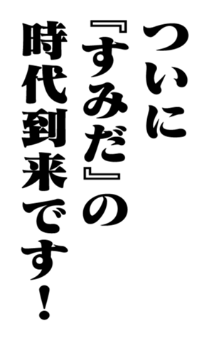 352614237