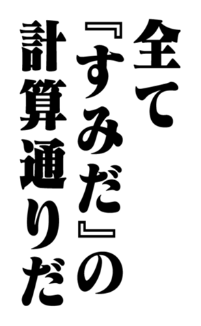 352614243