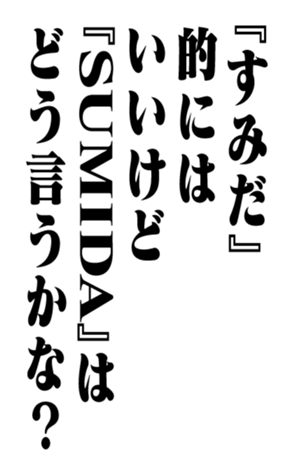 352614245