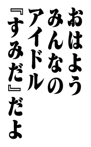 352614246