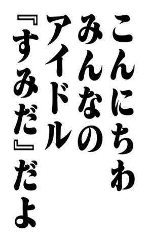 352614247