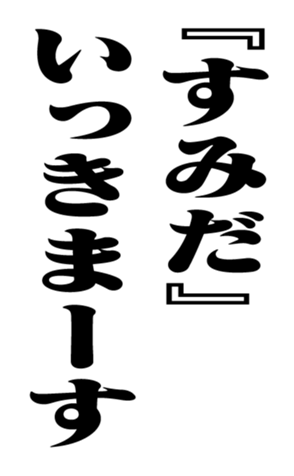 352614254