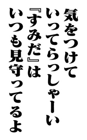 352614255