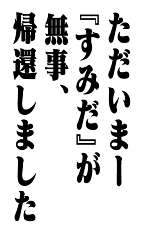 352614256