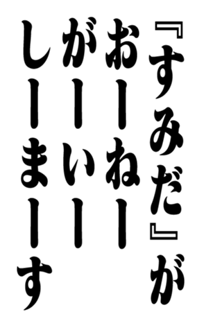 352614259