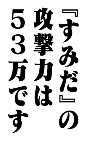 352614262