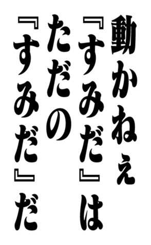 352614264