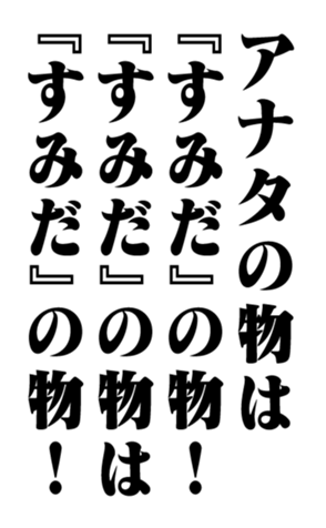 352614266