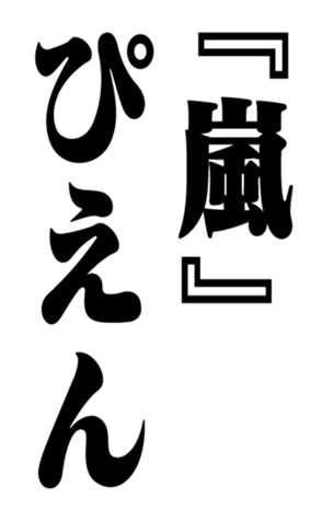 352614333