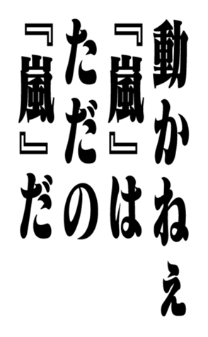 352614336