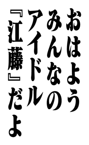 352614358