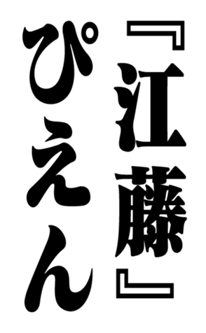 352614373