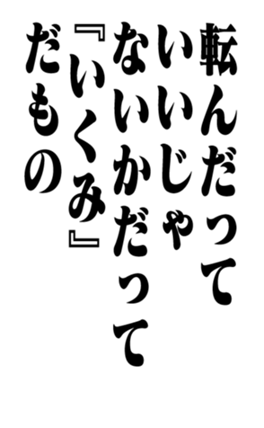 352614384