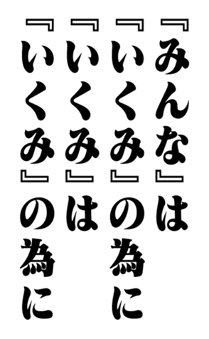 352614385