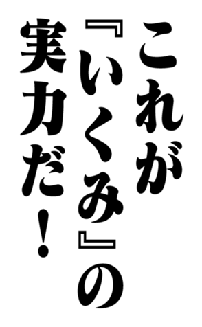 352614387