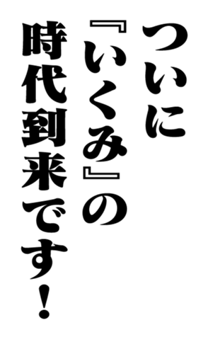 352614389