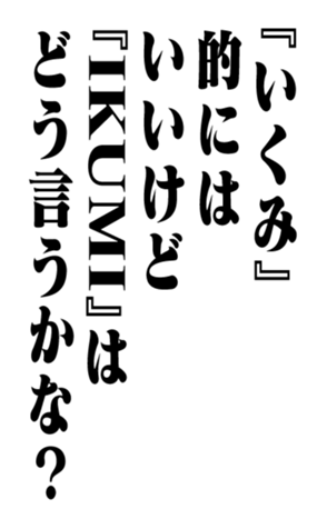 352614397