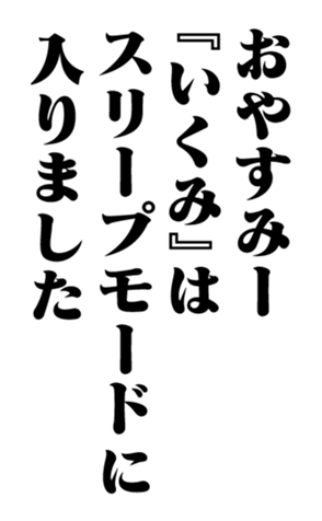 352614401