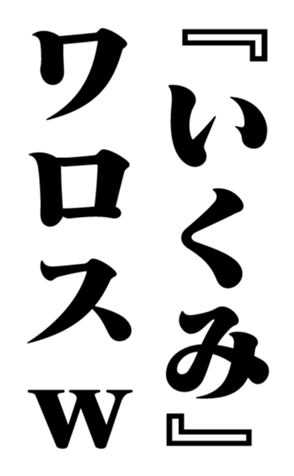 352614412