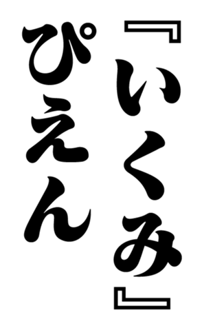 352614413