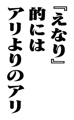352614432