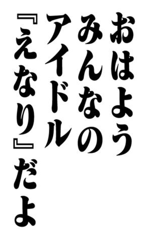 352614438
