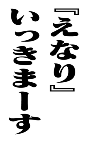 352614446