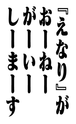 352614451