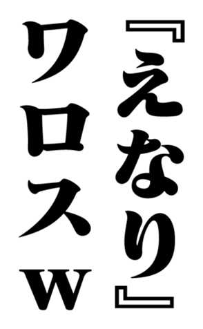 352614452