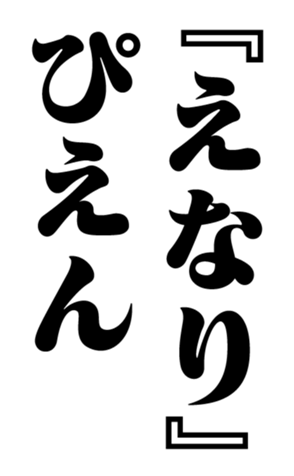 352614453