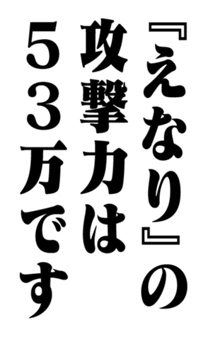 352614454