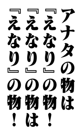 352614458