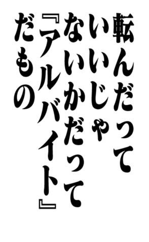 352614464